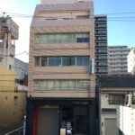 新本税理士事務所