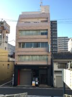 新本税理士事務所