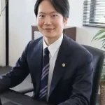 林総合法律事務所