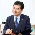 福田総合法律事務所