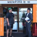 佐沼幸太郎税理士事務所